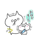 しろめねこ2日常編（個別スタンプ：12）