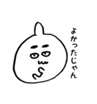 めんどくさいやつ（ユニコーンタイプ）（個別スタンプ：17）