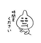 めんどくさいやつ（ユニコーンタイプ）（個別スタンプ：37）