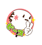 うちわ de・・・顔文字 vol.2（個別スタンプ：32）