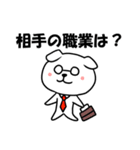 恋愛トークがはかどるスタンプ（個別スタンプ：11）