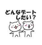 恋愛トークがはかどるスタンプ（個別スタンプ：13）