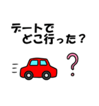 恋愛トークがはかどるスタンプ（個別スタンプ：14）