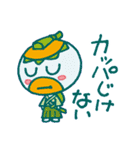 そんなのへのカッパ〈vol.4〉駄洒落（個別スタンプ：31）