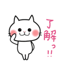 白猫のねねこ（個別スタンプ：11）