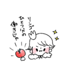 ルイレイ（個別スタンプ：18）