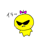 ニコちゃん☆スタンプ（個別スタンプ：16）