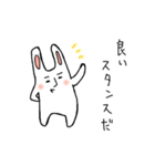 やわらかうさぎ2（個別スタンプ：18）