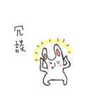 やわらかうさぎ2（個別スタンプ：23）