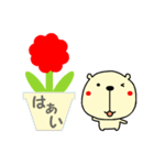 組み合わせて会話 ～あいさつ編～（個別スタンプ：8）