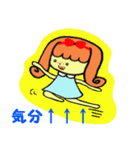 そばかす姫。（個別スタンプ：29）