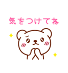 気づかいくまさん（個別スタンプ：13）