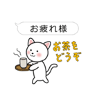 ふきだしねこの日常会話（個別スタンプ：3）