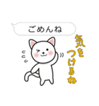 ふきだしねこの日常会話（個別スタンプ：34）
