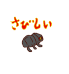 過去形虫（個別スタンプ：12）