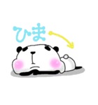 パンダです。（個別スタンプ：9）