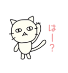ゆるにゃんこスタンプ（個別スタンプ：17）