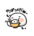 ふまんじう2（個別スタンプ：30）