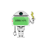 人工知能野郎（個別スタンプ：16）