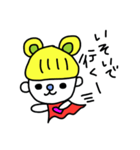 てるてるテンちゃん＆てるてるくーたん。（個別スタンプ：7）