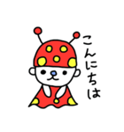 てるてるテンちゃん＆てるてるくーたん。（個別スタンプ：8）