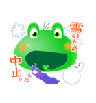 カエルの緊急連絡網（日本語版）（個別スタンプ：17）