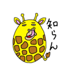 えぐっぽあにもー（個別スタンプ：25）