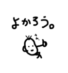 まめ兄さん ともだち用（個別スタンプ：9）
