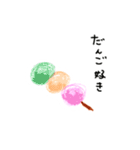 桜ちゃんのお花見スタンプ（個別スタンプ：8）