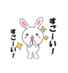 無邪気な うさぎ（個別スタンプ：13）
