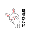 無邪気な うさぎ（個別スタンプ：21）