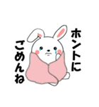 無邪気な うさぎ（個別スタンプ：32）
