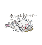 にゃん友日和（個別スタンプ：21）