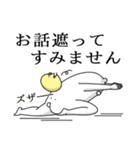 人型動物のクッション言葉（個別スタンプ：10）