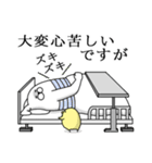 人型動物のクッション言葉（個別スタンプ：16）