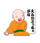 でんがなまんがな by マサユミ（個別スタンプ：1）