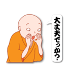 でんがなまんがな by マサユミ（個別スタンプ：14）
