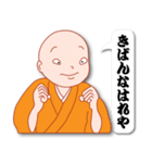 でんがなまんがな by マサユミ（個別スタンプ：16）