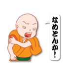 でんがなまんがな by マサユミ（個別スタンプ：18）