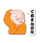 でんがなまんがな by マサユミ（個別スタンプ：35）