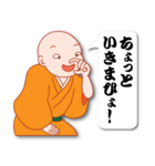でんがなまんがな by マサユミ（個別スタンプ：36）