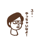 答える人たち（個別スタンプ：24）