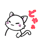 ひだまりにゃんこ（個別スタンプ：32）