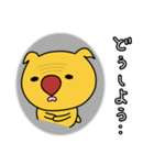 どうもどうも ヒメちゃんです。2（個別スタンプ：32）