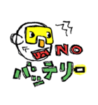 KOALACCOON（個別スタンプ：39）