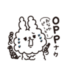 オッリルマーナのモコチェフゆるイラスト（個別スタンプ：26）