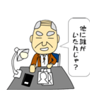玄さん 5W1H（個別スタンプ：5）