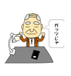 玄さん 5W1H（個別スタンプ：34）