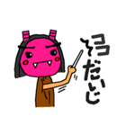 なまはげちゃんが行く2（個別スタンプ：33）