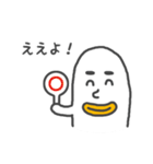 うどん弁2（個別スタンプ：5）